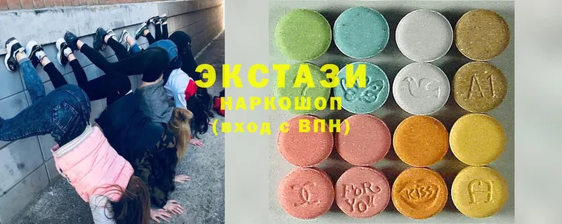 Ecstasy бентли  купить наркотик  Тюмень 