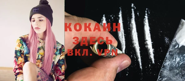 COCAINE Бугульма