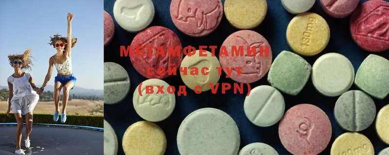 Метамфетамин Methamphetamine  Тюмень 